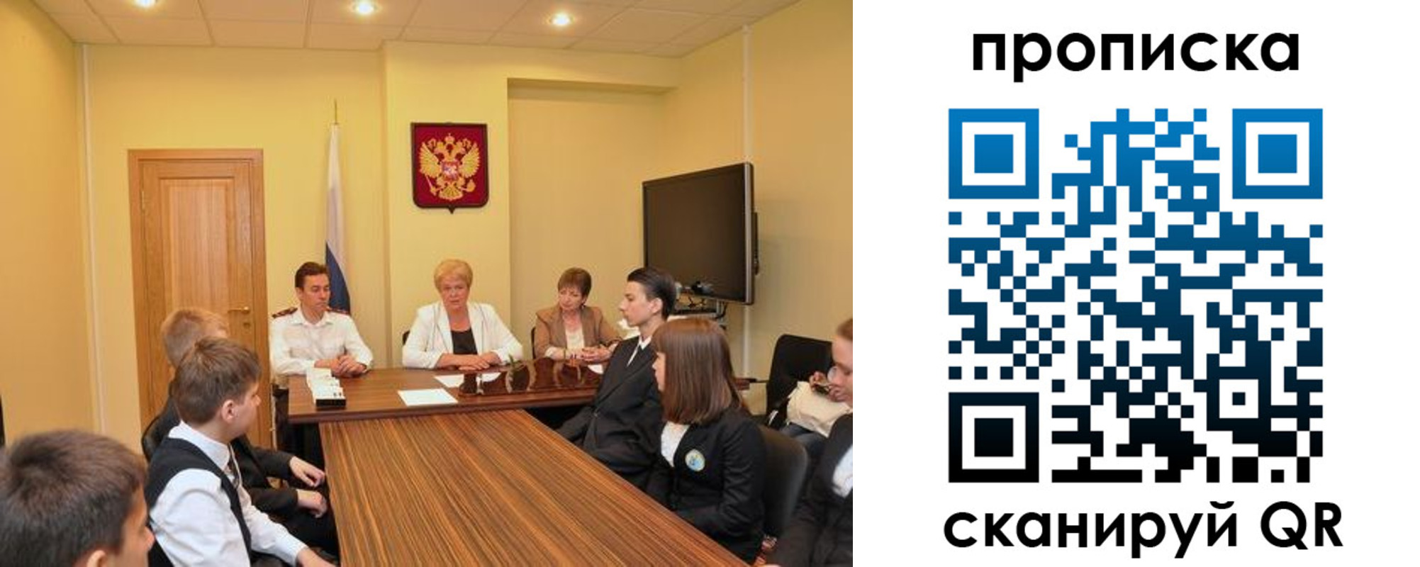 прописка в квартире в Питкяранте