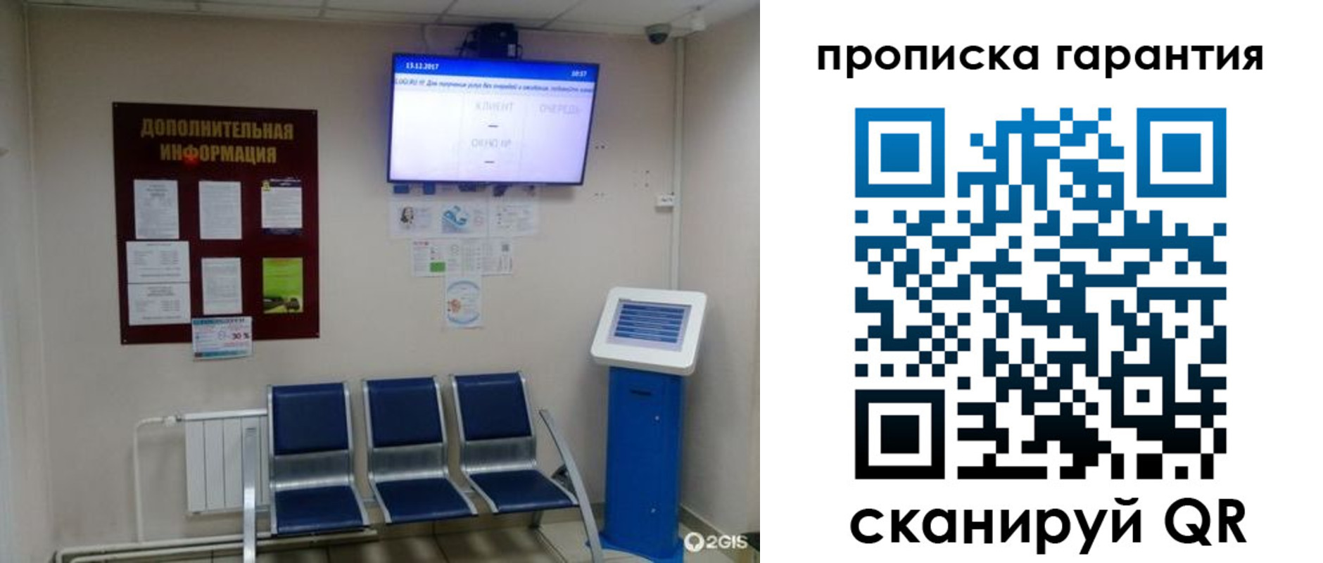 временная регистрация недорого в Питкяранте