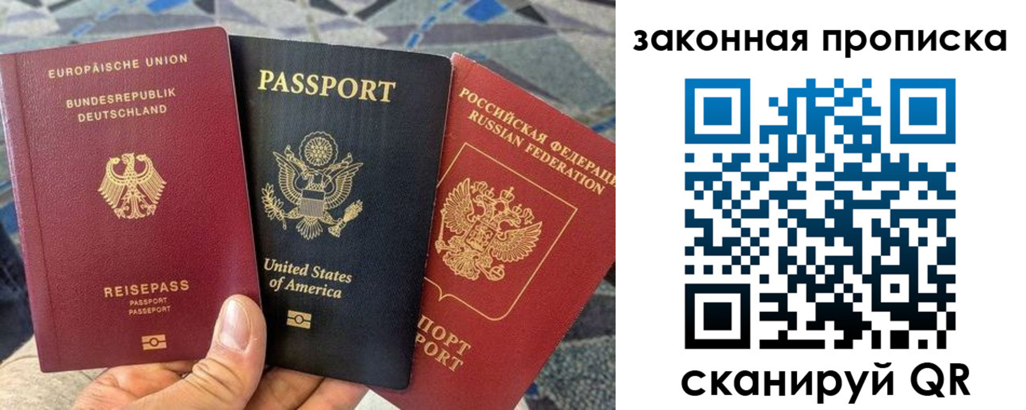 прописка для кредита в Питкяранте
