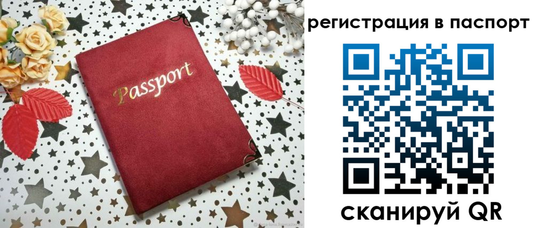 прописка иностранных граждан в Питкяранте