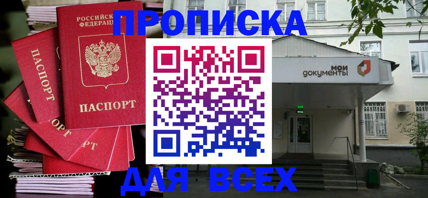 временная регистрация поиск в Питкяранте