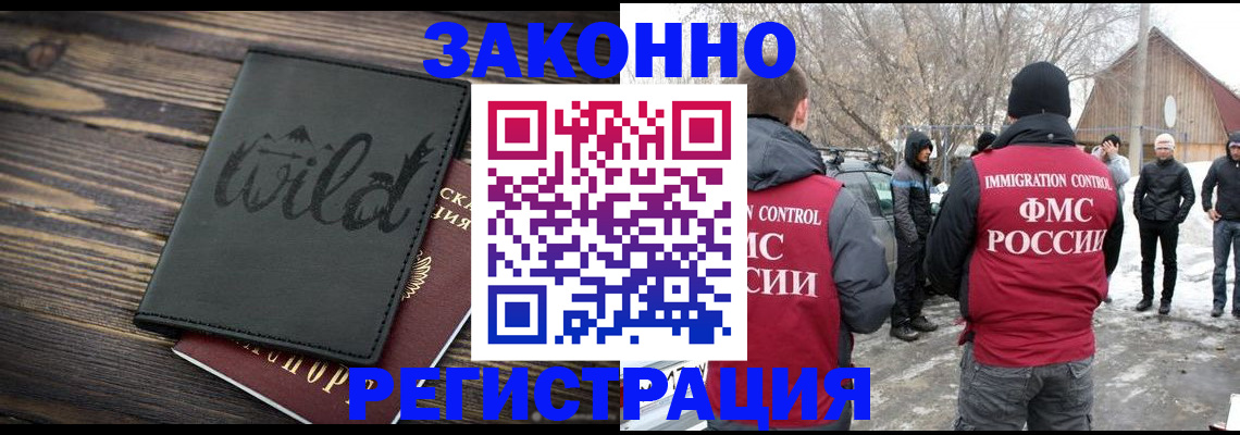 прописка гарантия в Питкяранте